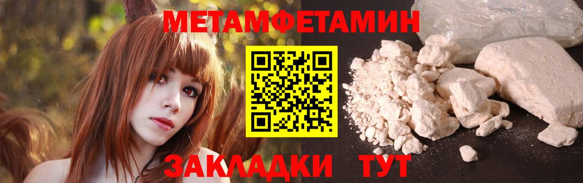 Amphetamine Premium Кувандык