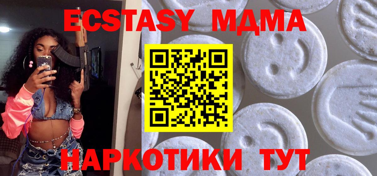 Экстази ешки  Экстази круглые  Экстази  Вход с VPN  Кувандык 