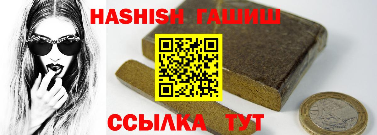ГАШИШ индика сатива  Вход с VPN  Гашиш гашик  Кувандык 