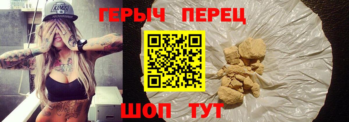 Героин афганец Кувандык