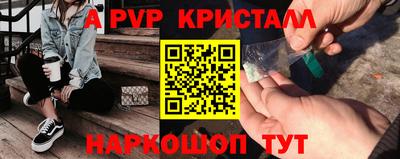 амф Комсомольск-на-Амуре