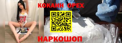 бутик Коммунар