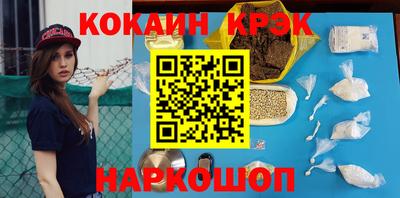 амф Комсомольск-на-Амуре