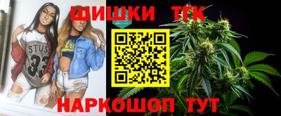 бутик Коммунар
