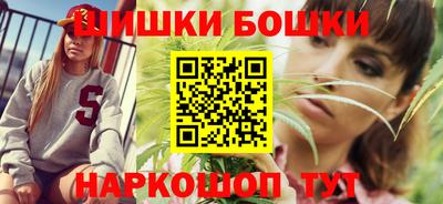 бутик Коммунар