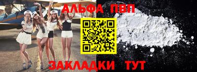 амф Комсомольск-на-Амуре