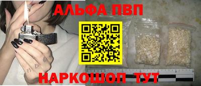 амф Комсомольск-на-Амуре