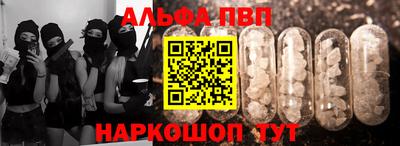 амф Комсомольск-на-Амуре