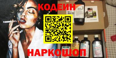 амф Комсомольск-на-Амуре