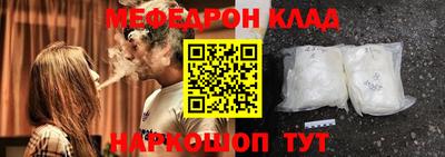 амф Комсомольск-на-Амуре