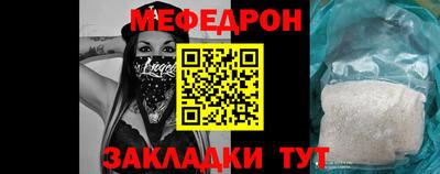 эйфоретик Краснокаменск