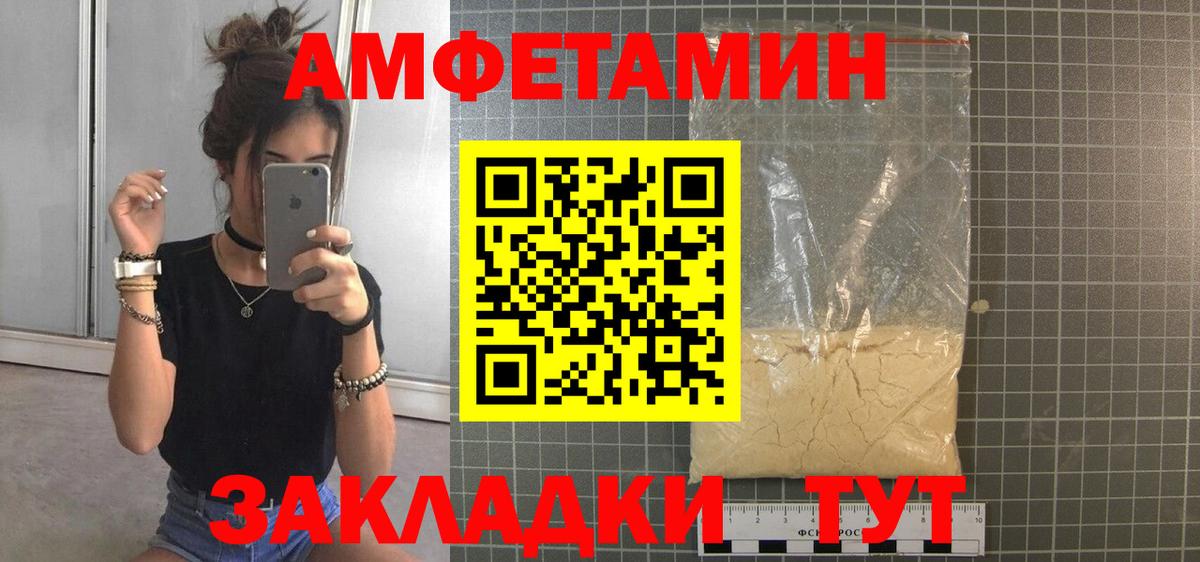 Первитин кристалл Кувандык