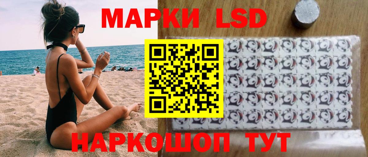 Марки NBOMe 1,5мг  Вход с VPN  Кувандык  Марки NBOMe 1,5мг 