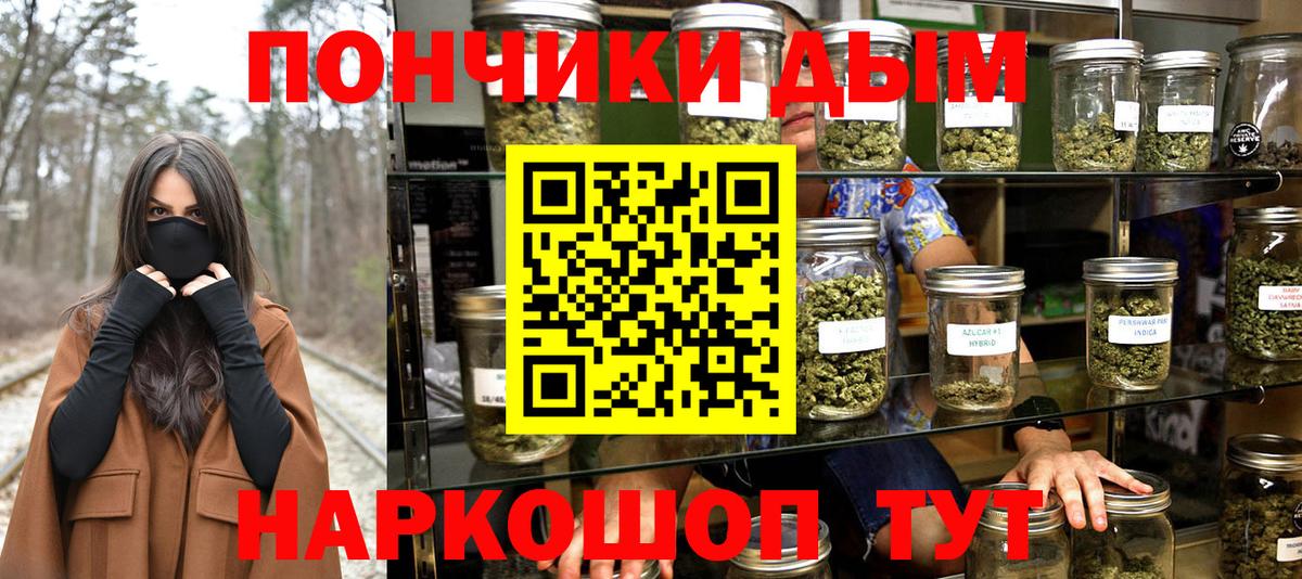 Бошки марихуана SATIVA & INDICA Кувандык